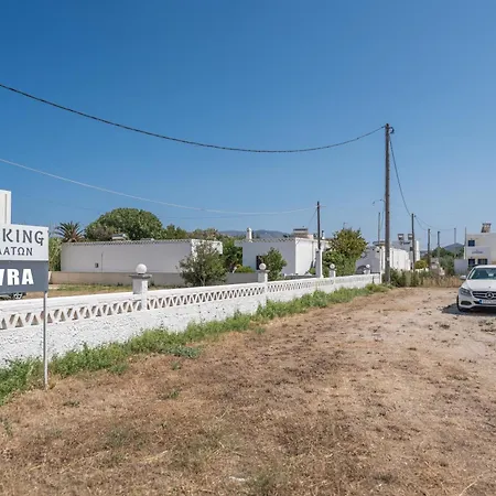 Skyros Avra Residences Lägenhetshotell *